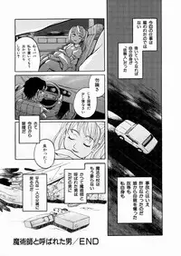 [Yoshino Koyuki] SECOND STAGE