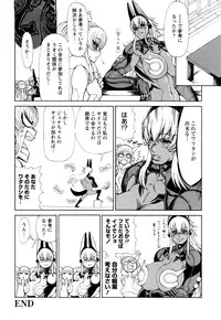 [Ginyoku Screw] Ginyoku Deep