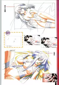 [ARTBOOK][ail soft] Ruriiro no Yuki