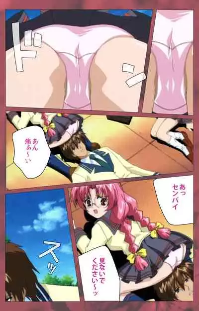 'watashi ningyo jaarimasen' kanzenhan