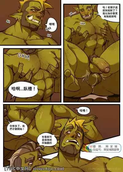 Enshrouded - Palace Secrets