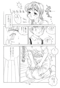 Solid State 'N' Wired - Amorica