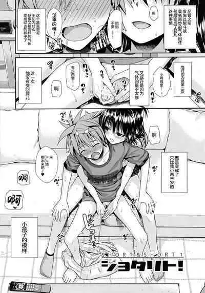 Prototype Other Love