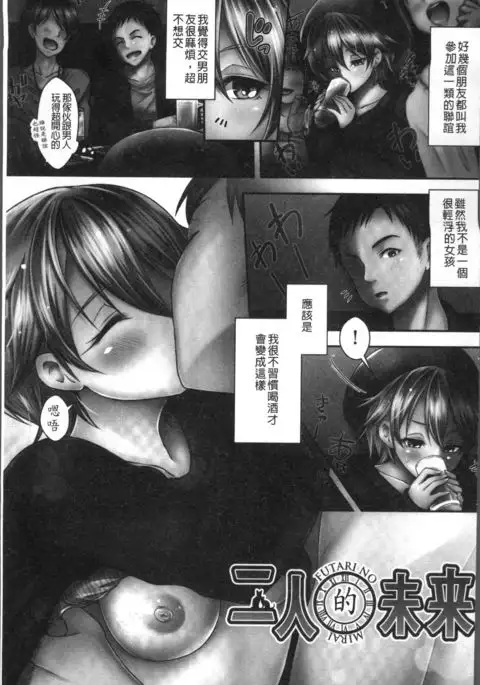 HoneMemo - Honey Memorial | 香甜記憶