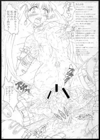 (C75) [POC] Kyouko no Kobeya (Soul Eater)