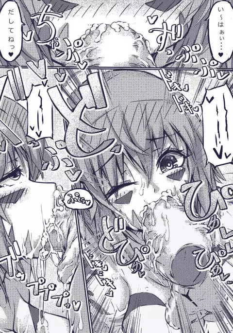 ミュラスの村 3