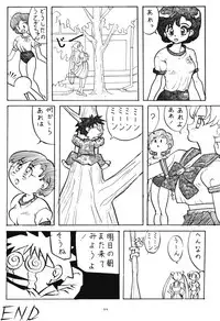 Tentekomai (Various)