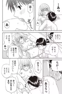 Namaiki! 2011-02 [Digital]