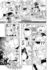 Load of Trash Kanzenban Ch. 1-19