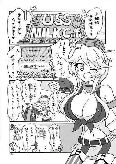 KanMusu Bonyuu Goudou