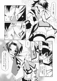 [Sakura Ryuuken] Sakura Biyori