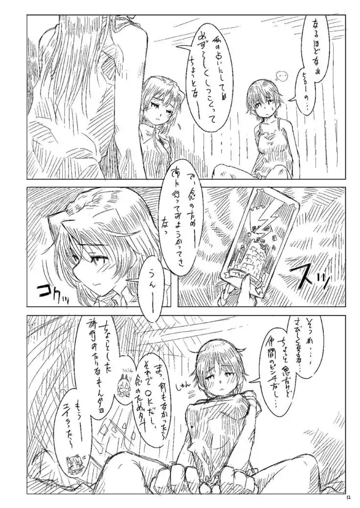 Starlight Milky Way 3 ~Star Dust Drops~