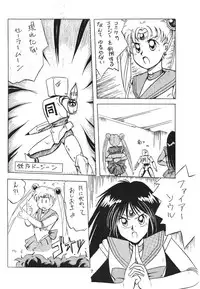 [Akutoku Doumei] Master Up 3 [Various]