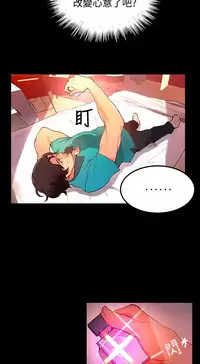 PC Goddes Room 女神网咖 1-20Chinese