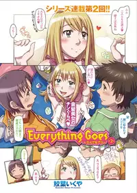 Action Pizazz DX 2015-07 [Digital]