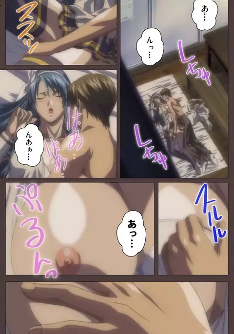 DISCIPLINE Daigoshou Complete Ban