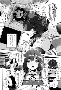 [Ichinomiya Yuu] Hatsujou Switch Ch. 1-6 + extra