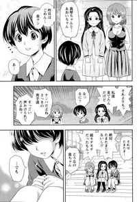 Monthly Vitaman 2015-06