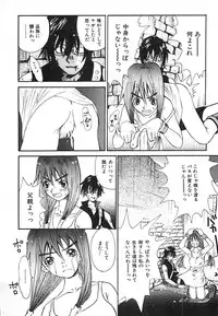 [Saku Yukizou] Mukidoh Marchen