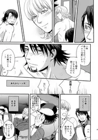 (C89) [5UP (Tanba KUROmame)] RE.5UP2 (TIGER & BUNNY)