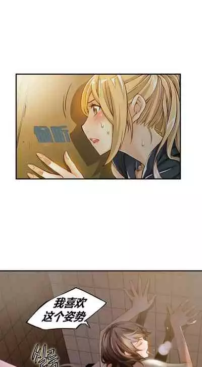 Kill the Dead Bastard Ch.0-18