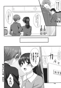 [tomekichi] Merokyun