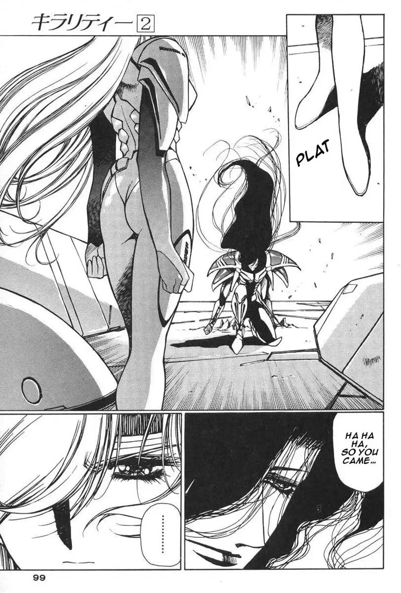 Chirality Vol2 - Case10