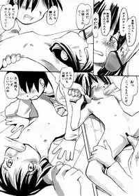 [Kani Kani] Kuchibue Fuite