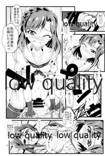 Otanoshimi no Kioku Soushuuhen