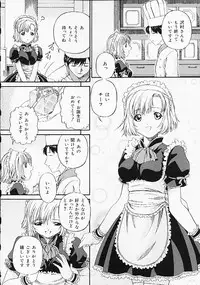 [Anthology] Oshiri Purin