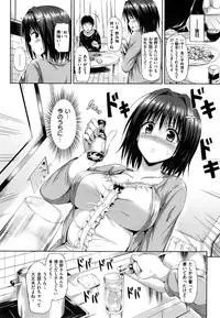 [Sanrokumaru] Sukebe Diary