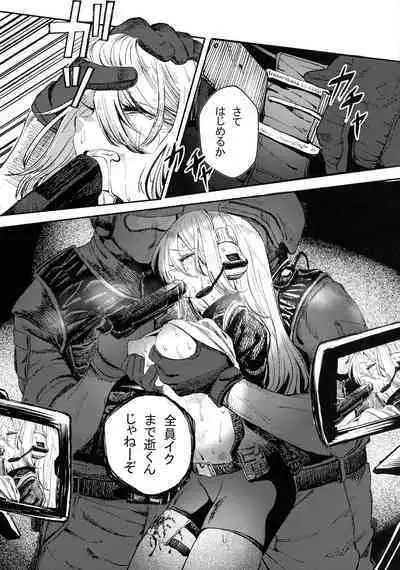 (C99) [DMC Juukou] Busou Joshi Kanzen Haiboku