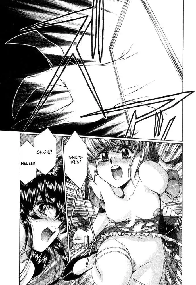 Vampire Master Vol1 - Night9