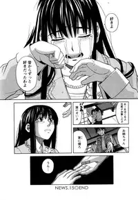 [Zukiki] Ane Ana Vol.2