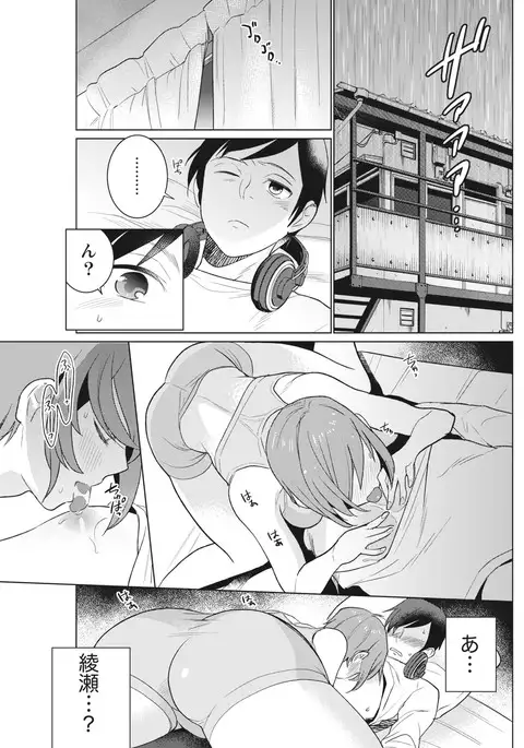 Monthly Vitaman 2017-04