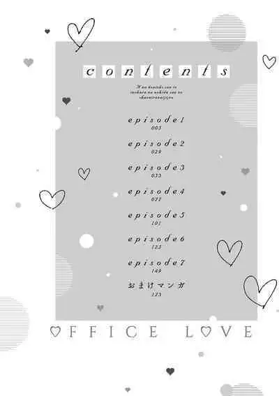 [Takenaka Yukari] Ecchi na Konishi-san to InChara na Uchida-san no Shanai Renai Jijou ~Jimi na Keiri Danshi no Karada wa XL Size de Gaten nami!?~ | 涩涩小姐小西和阴郁先生内田的社内恋爱故事 1-2 [Chinese] [莉赛特汉化组]