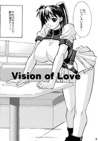 [Yaboudo Project(Narashino Zoe)] Vision of Love