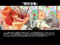 [Lasmanchas919] 姦獄王国