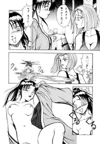 (C49) [BREEZE, Kocher, MANGANA (Various)] Kocher 6 ~Musumetachi~ Dengana 3 (Various)