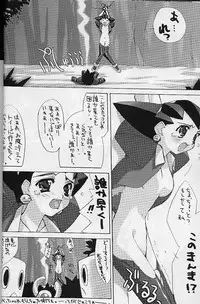 [Blazer One] galsproject (To Heart)