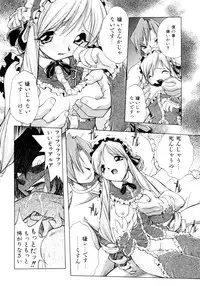 [Ataka Atsushi] Crow Burn