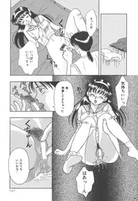 [Kayama Miku]SWEET MAGIC