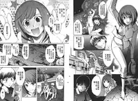 [Comeon Showme] Nenmaku Renai - the love of the flesh | 蜜肌戀愛 [Chinese]