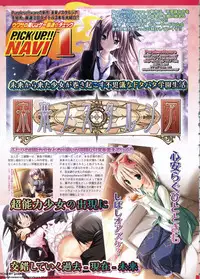 BugBug 2011-06 Vol. 202