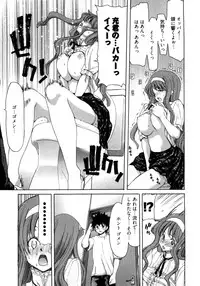 [Hori Hiroaki] My Darling