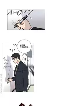 [The Jinshan] Sadistic Beauty Ch.1-10 [Chinese] [17汉化]