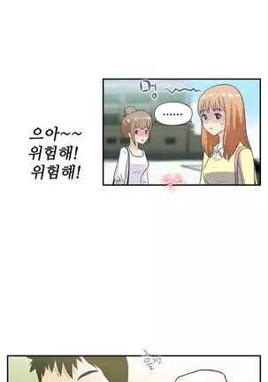 One Room Hero Ch.1-42