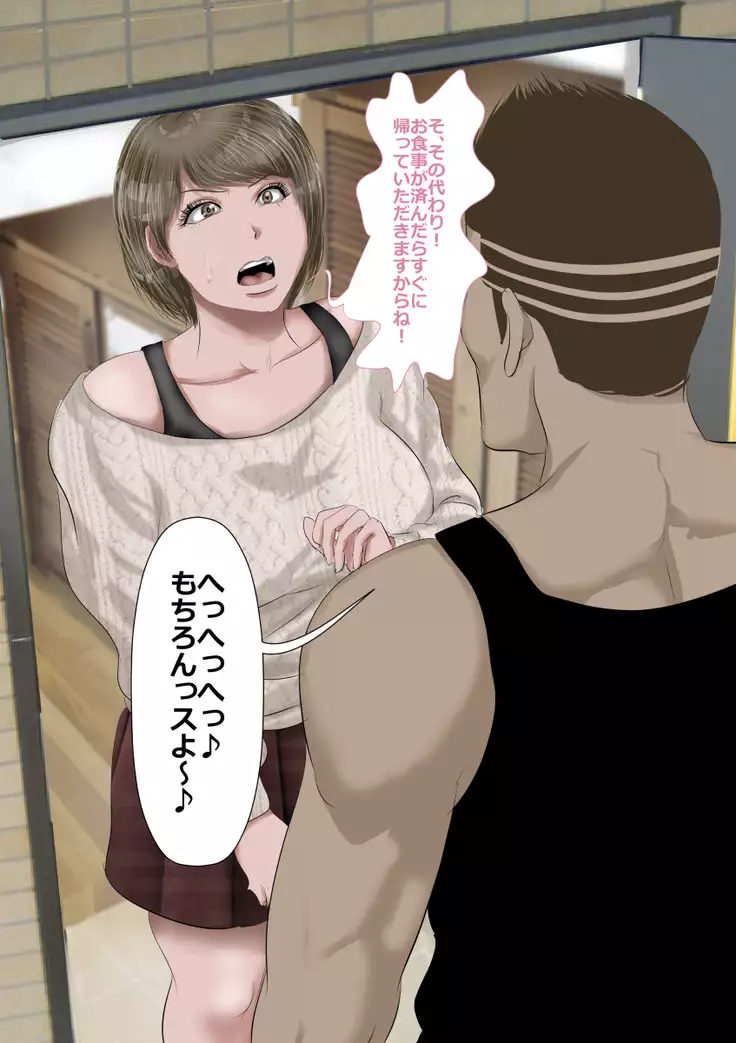 DQN嫌いの美人妻と隣室のDQN男