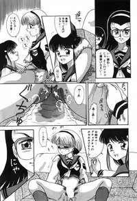 [Nakanoo Kei] BIN-KAN School Days