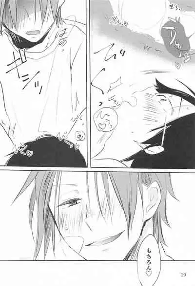 (Waga Te ni Hikigane o 24) [MILK (Fuchino)] Megane-kun wa ○○○ ga Suki 2 (World Trigger)